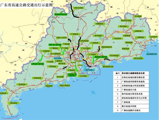 2010年广州地铁轨道交通线路图
